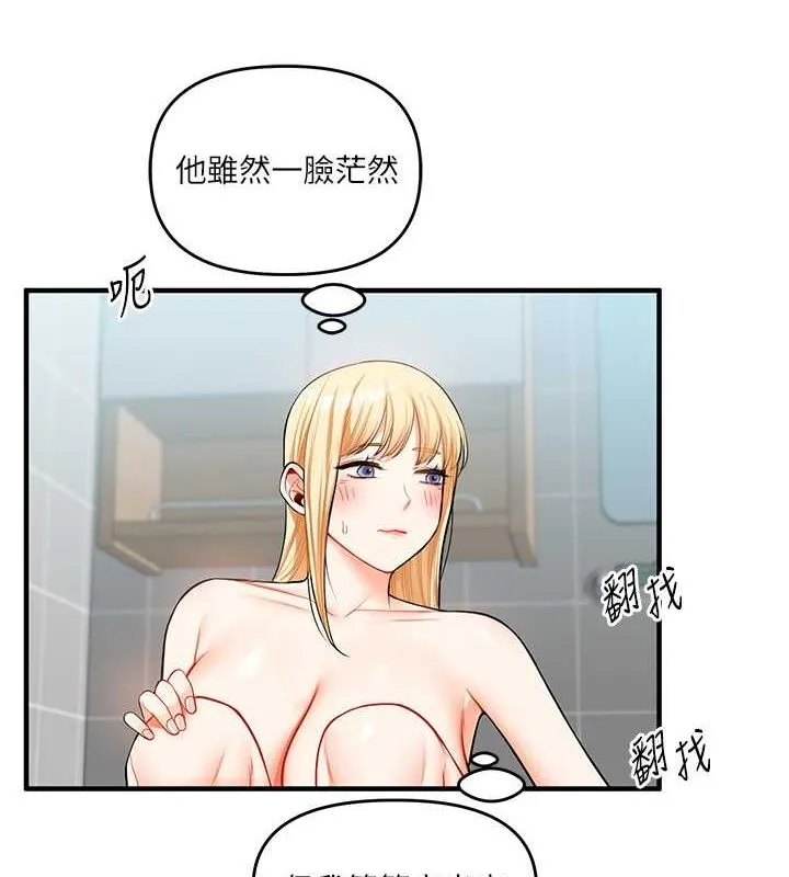 玩转学姊-第45話-享盡雙人「口」福 - 图片 35