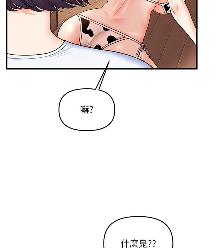 玩转学姊-第45話-享盡雙人「口」福 - 图片 52