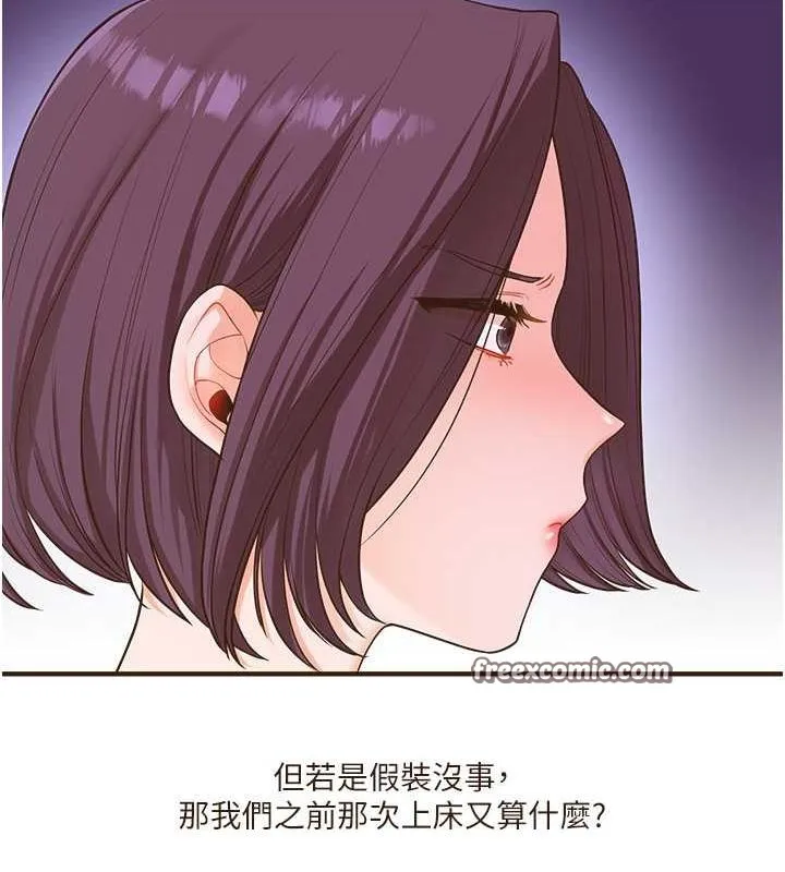 玩转学姊-第45話-享盡雙人「口」福 - 图片 64