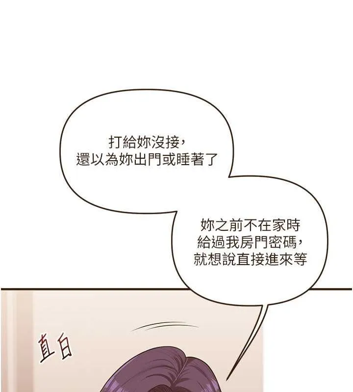 玩转学姊-第45話-享盡雙人「口」福 - 图片 59