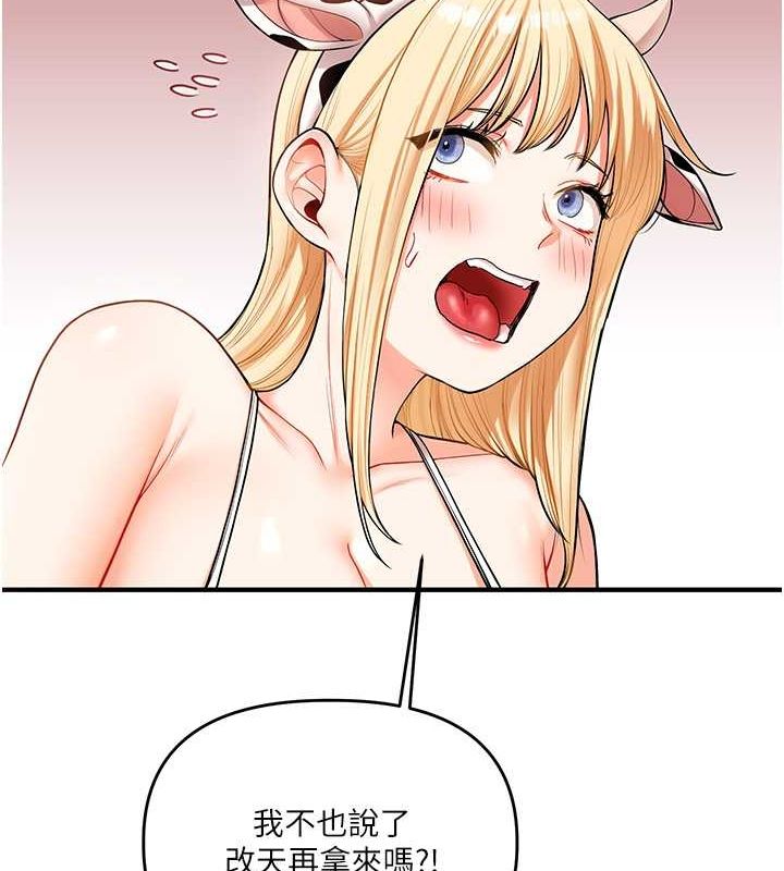 玩转学姊第45話-享盡雙人「口」福