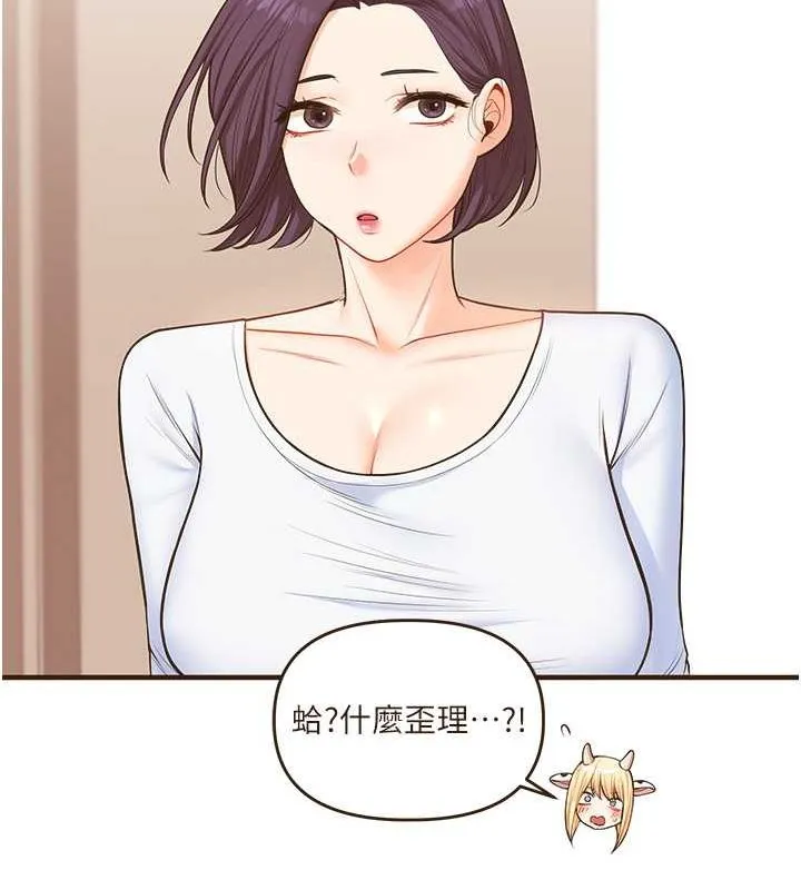 玩转学姊-第45話-享盡雙人「口」福 - 图片 60