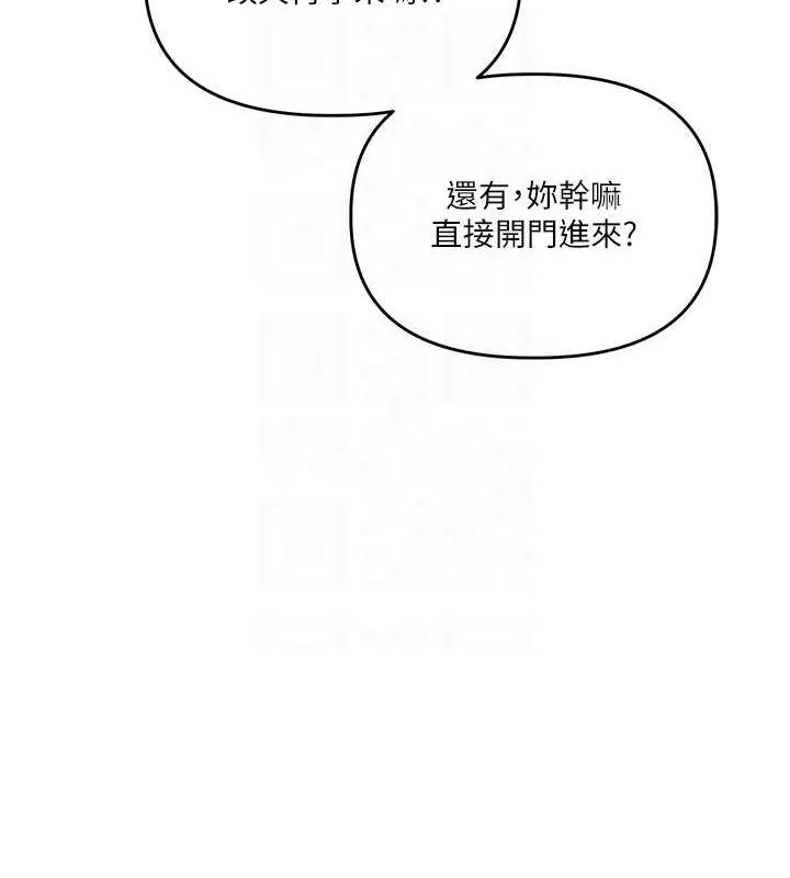玩轉學姊第45話-享盡雙人「口」福