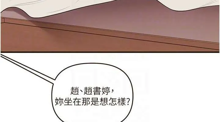 玩转学姊-第45話-享盡雙人「口」福 - 图片 76