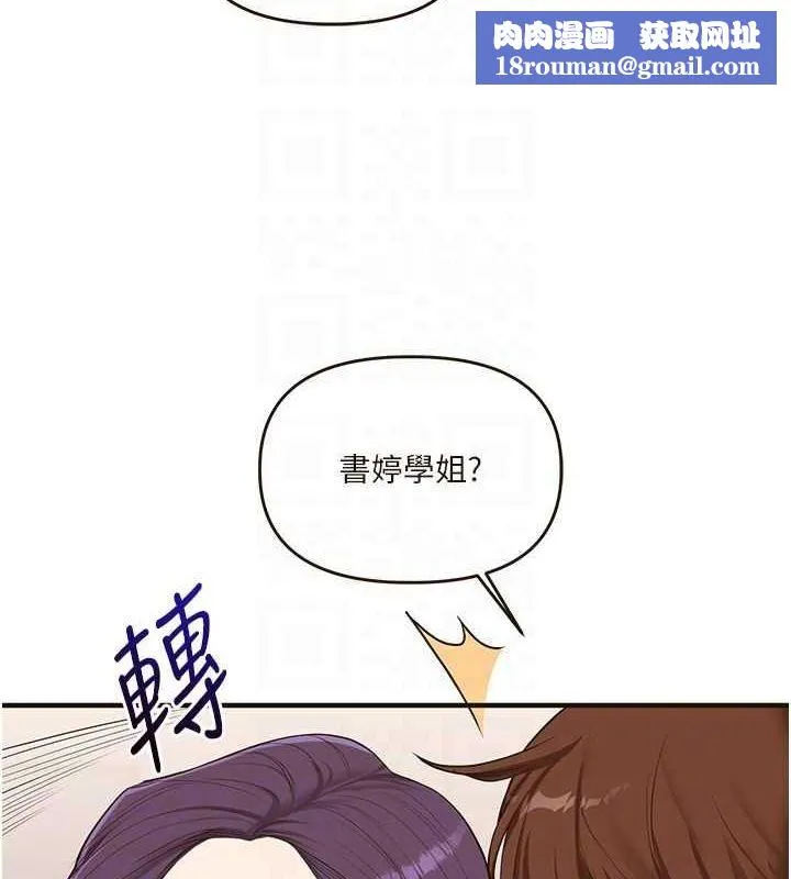 玩转学姊-第45話-享盡雙人「口」福 - 图片 77