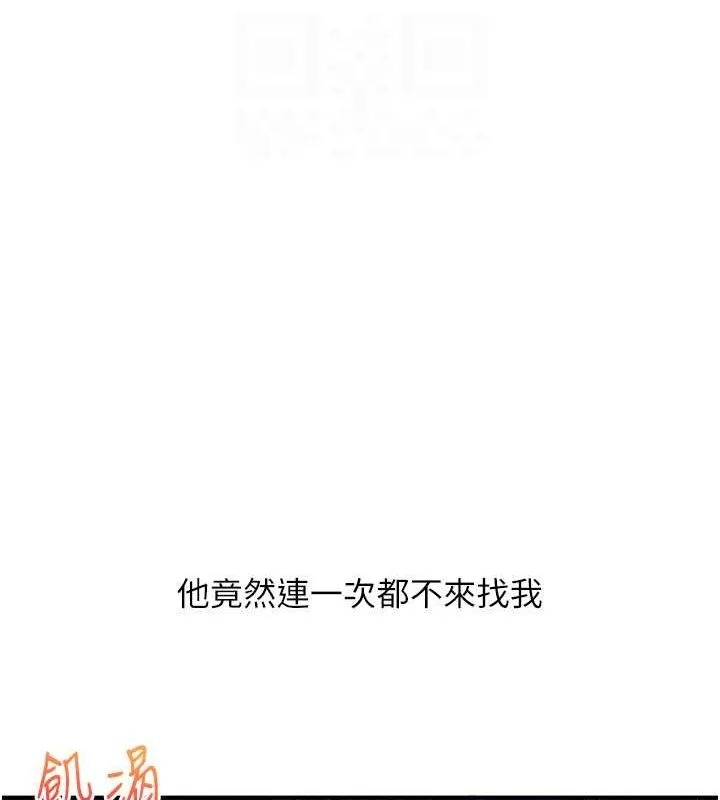 玩转学姊-第45話-享盡雙人「口」福 - 图片 84