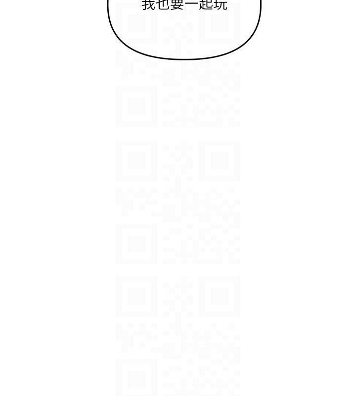 玩轉學姊第45話-享盡雙人「口」福