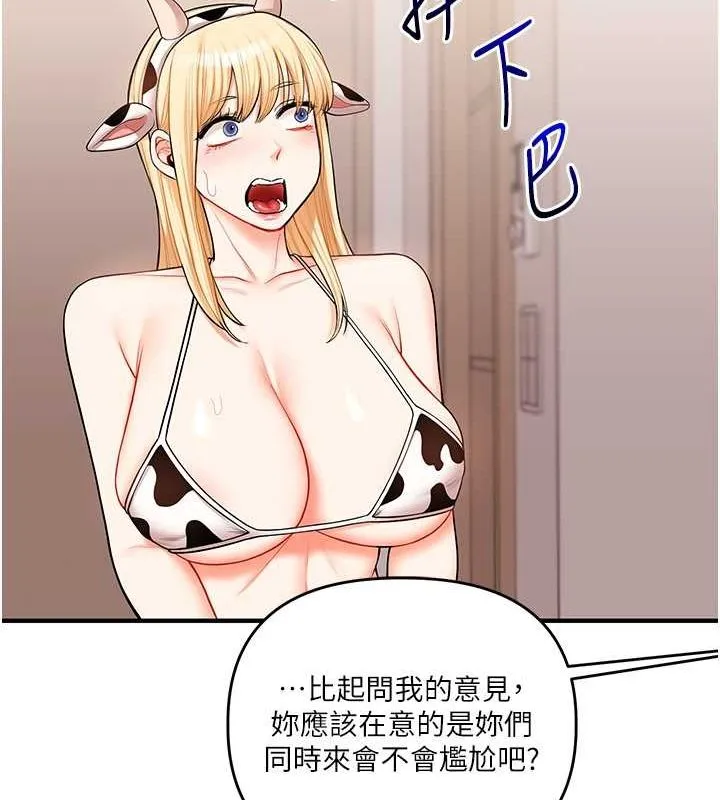 玩转学姊-第45話-享盡雙人「口」福 - 图片 93