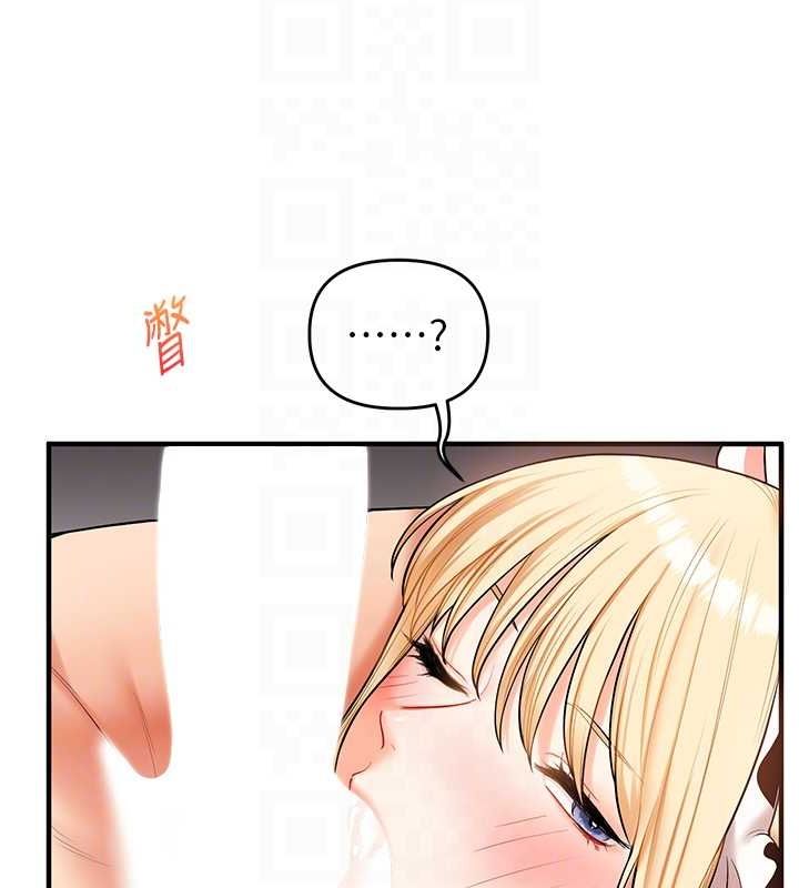 玩转学姊第45話-享盡雙人「口」福