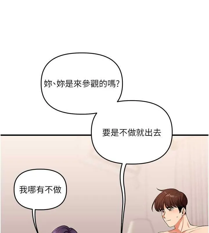 玩转学姊-第45話-享盡雙人「口」福 - 图片 111