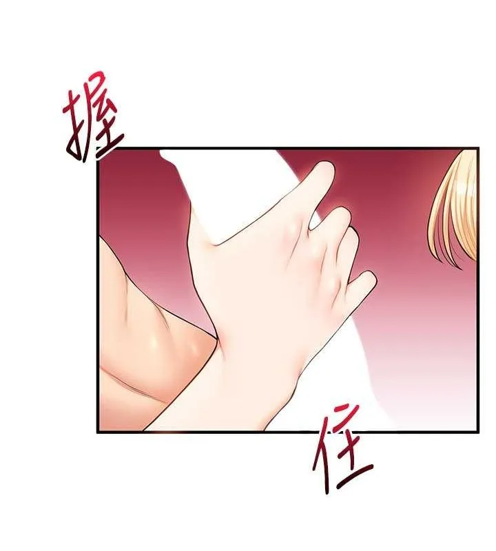 玩轉學姊第45話-享盡雙人「口」福