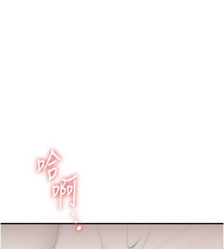 玩转学姊-第45話-享盡雙人「口」福 - 图片 116