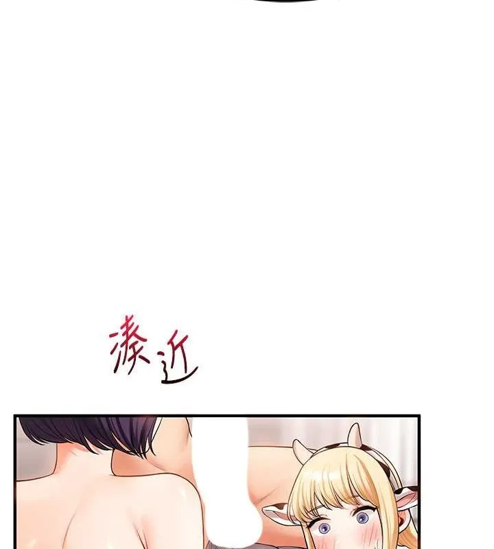 玩转学姊-第45話-享盡雙人「口」福 - 图片 113