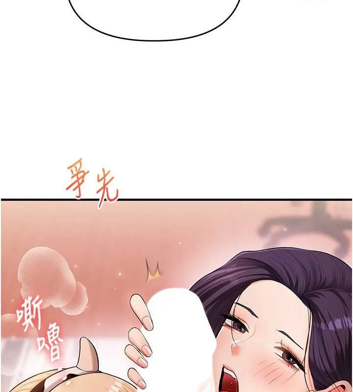 玩转学姊-第45話-享盡雙人「口」福 - 图片 121
