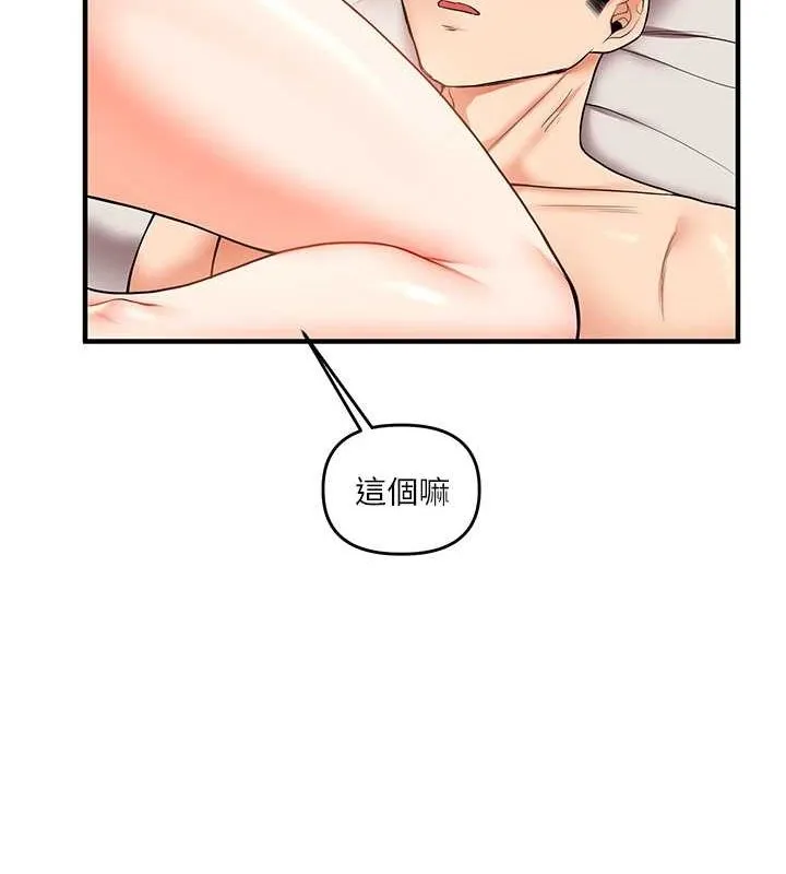 玩转学姊-第45話-享盡雙人「口」福 - 图片 129