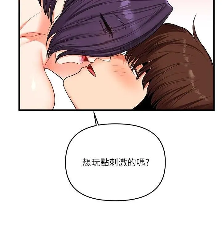 玩转学姊-第45話-享盡雙人「口」福 - 图片 127