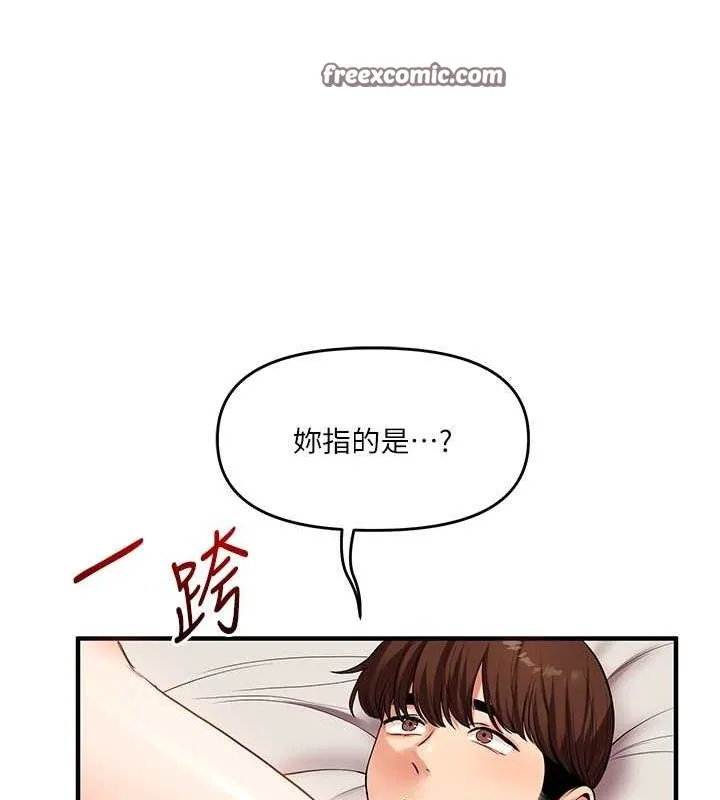 玩转学姊-第45話-享盡雙人「口」福 - 图片 128