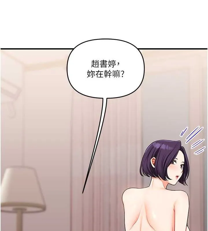 玩转学姊-第45話-享盡雙人「口」福 - 图片 135