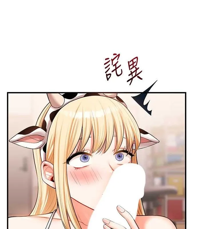 玩转学姊-第45話-享盡雙人「口」福 - 图片 133