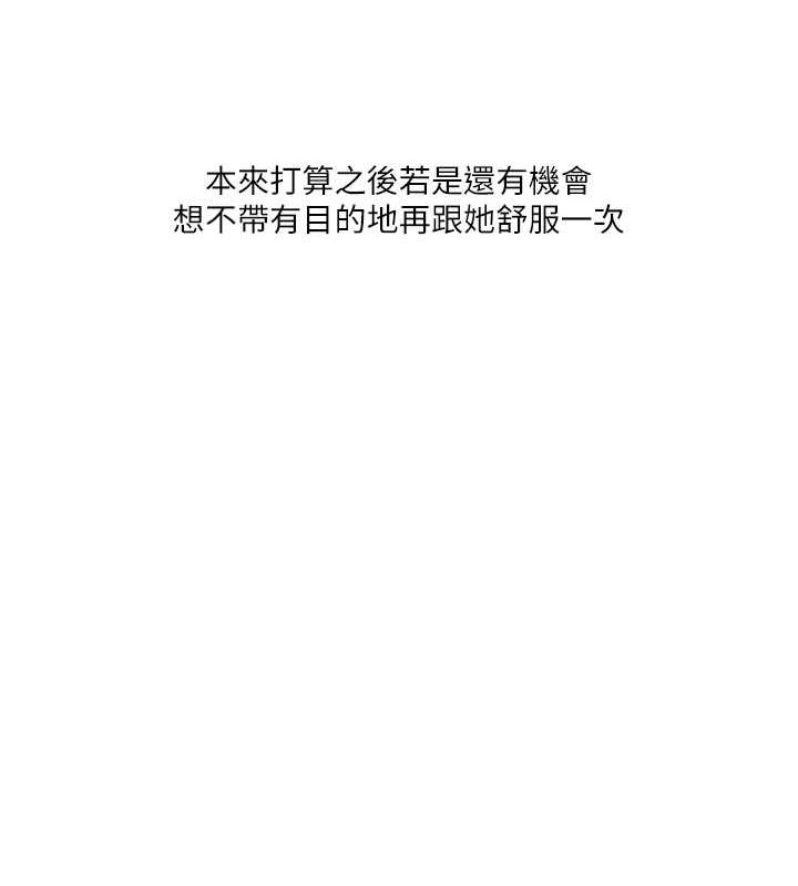 玩轉學姊第45話-享盡雙人「口」福