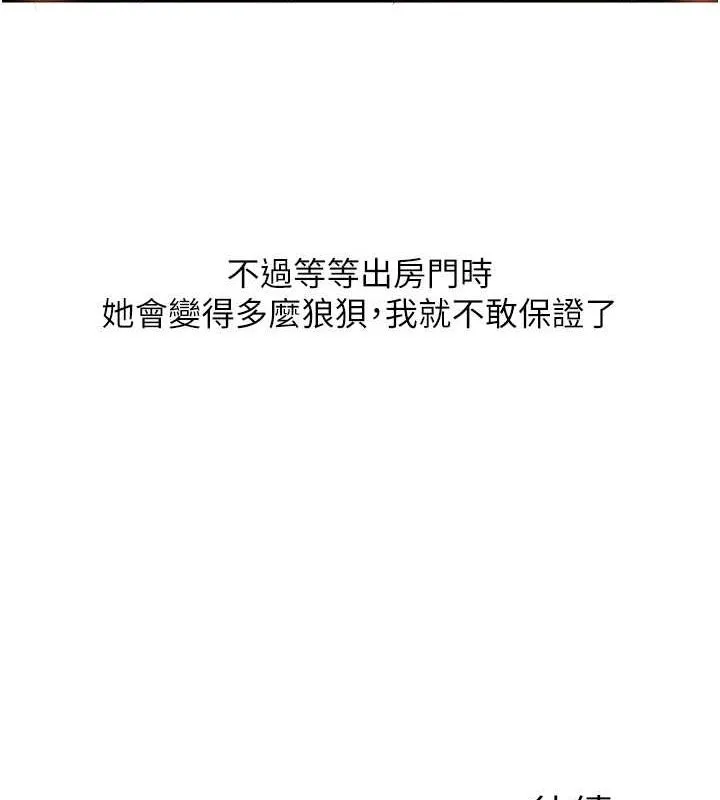 玩转学姊-第45話-享盡雙人「口」福 - 图片 151