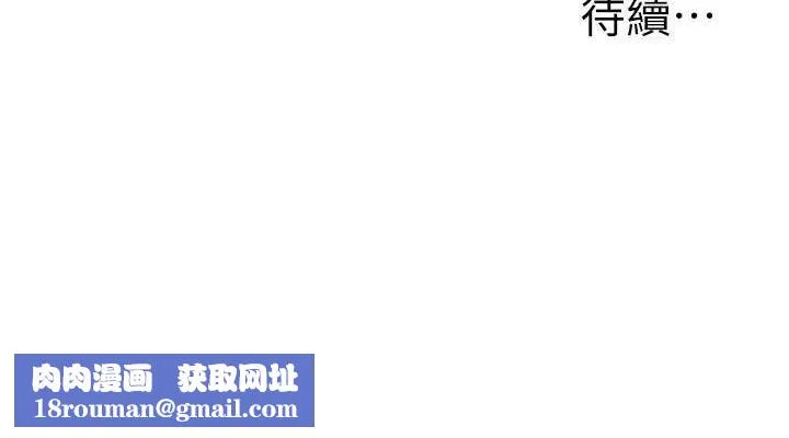 玩转学姊-第45話-享盡雙人「口」福 - 图片 152