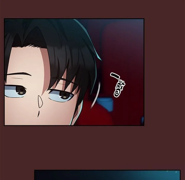 下班后的例行恋爱-第35話 - 图片 8