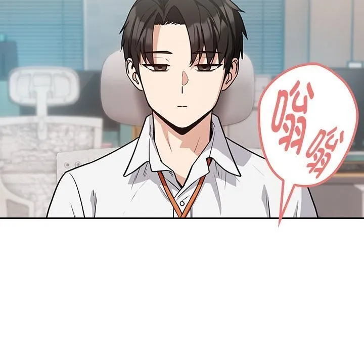 下班后的例行恋爱-第35話 - 图片 25