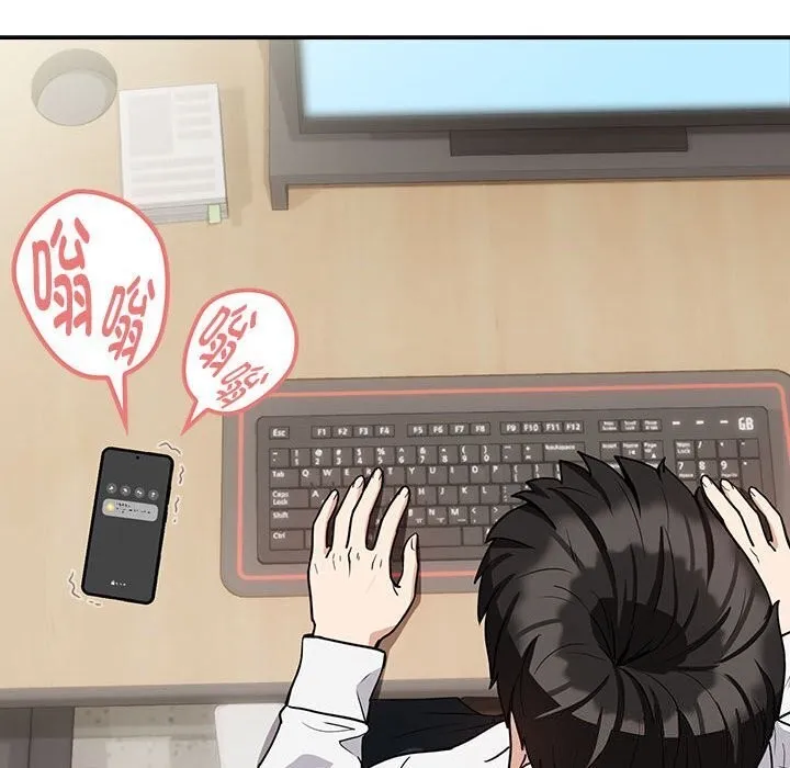 下班后的例行恋爱-第35話 - 图片 26