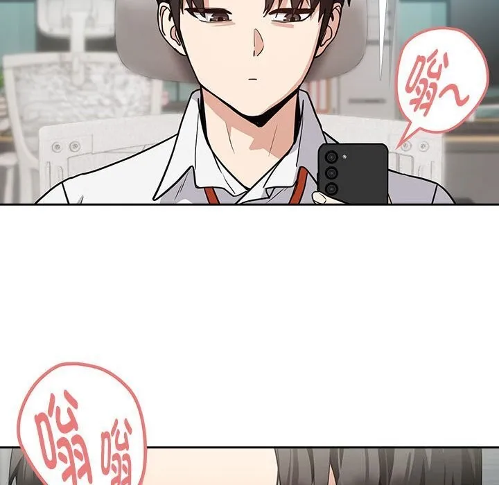 下班后的例行恋爱-第35話 - 图片 31