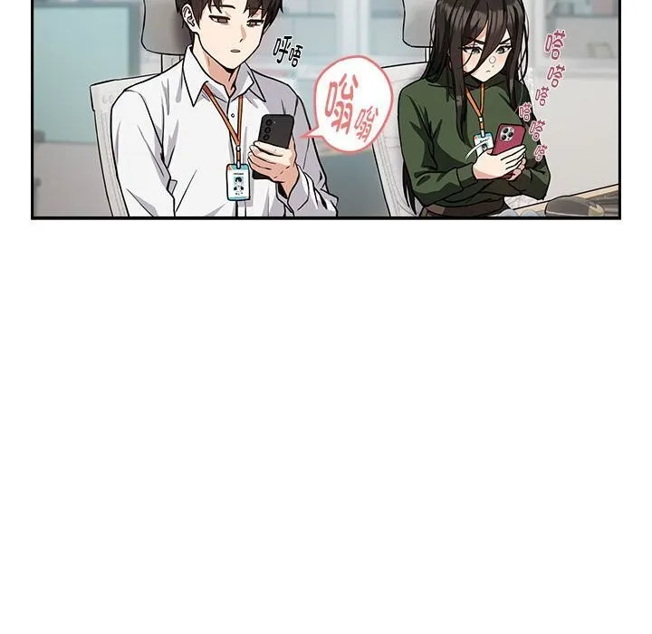下班后的例行恋爱-第35話 - 图片 34