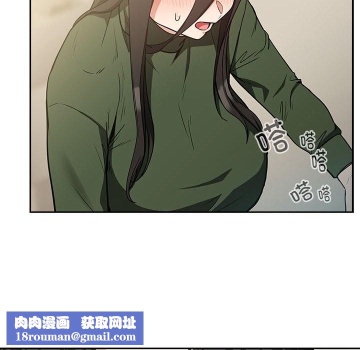 下班后的例行恋爱第35話