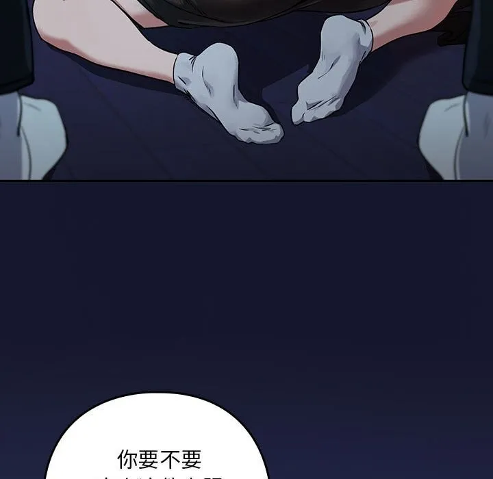 下班后的例行恋爱-第35話 - 图片 112