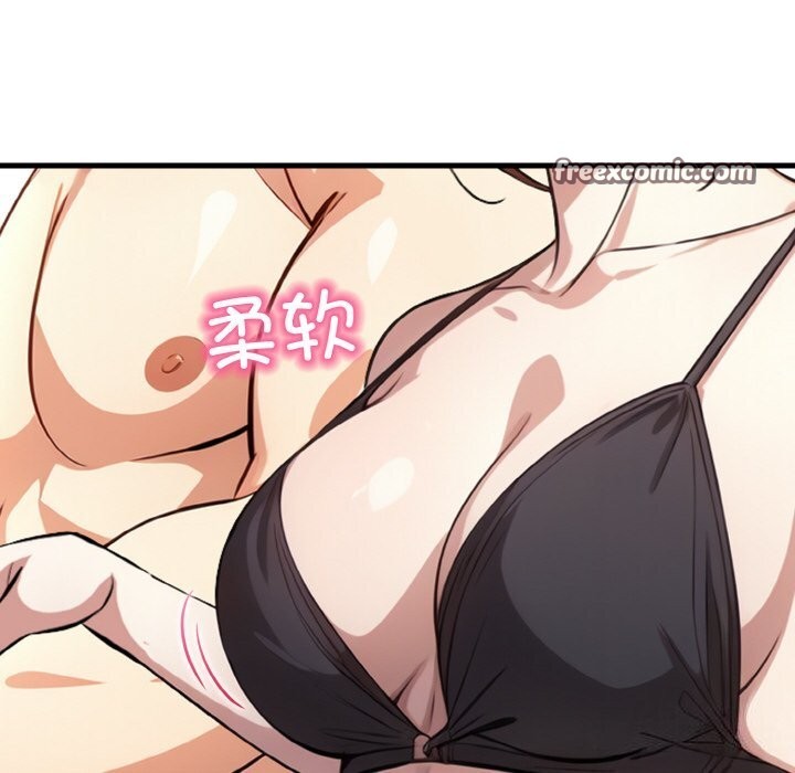 被隔壁房的男人NTR第8話