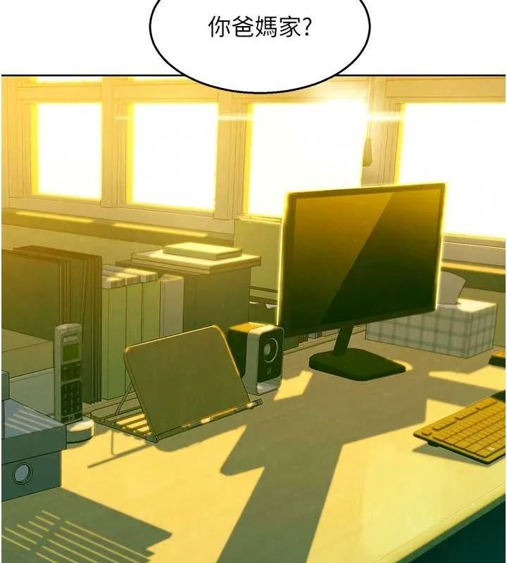 友情萬睡第107話-半夜潛入男友房裡壞壞