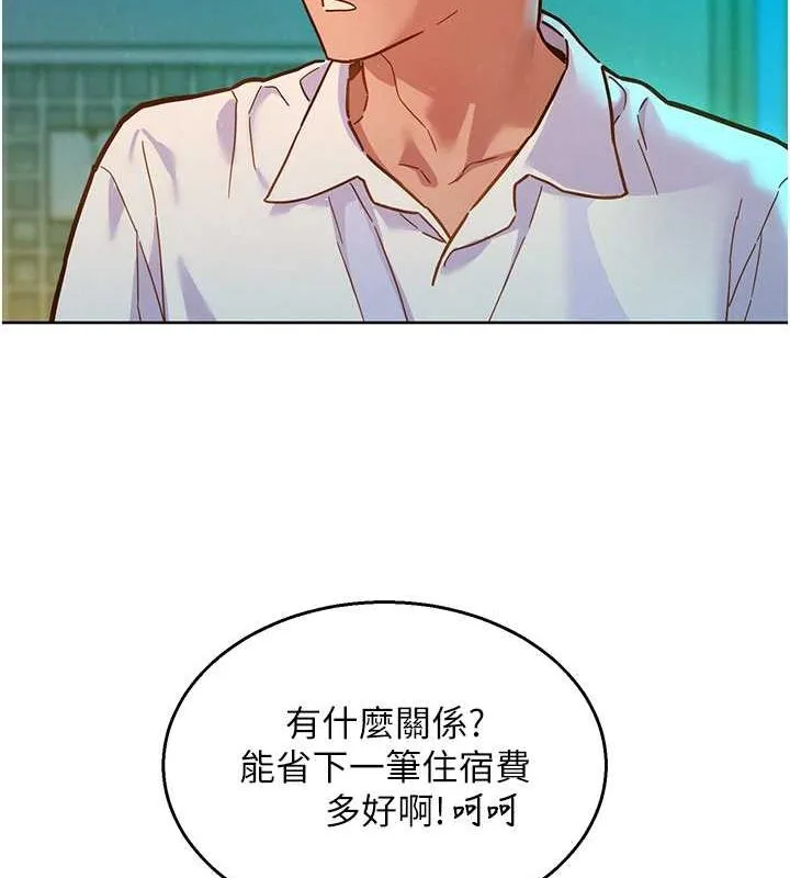 友情万睡-第107話-半夜潛入男友房裡壞壞 - 图片 15