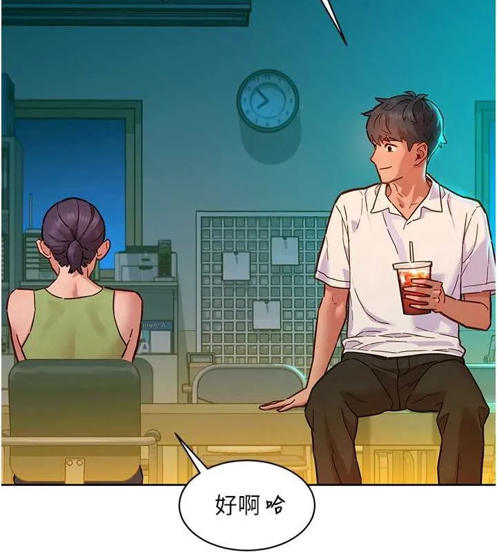 友情万睡-第107話-半夜潛入男友房裡壞壞 - 图片 21