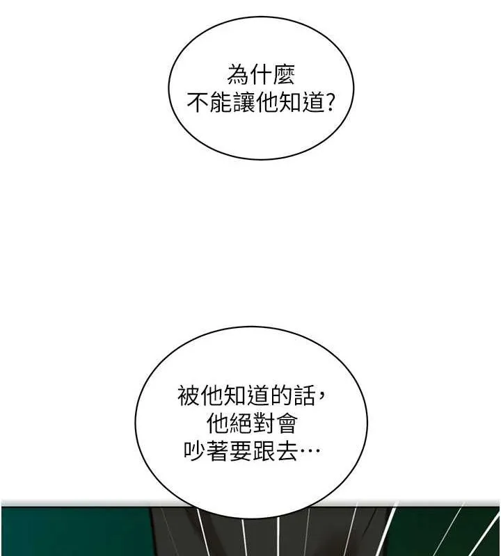 友情萬睡第107話-半夜潛入男友房裡壞壞