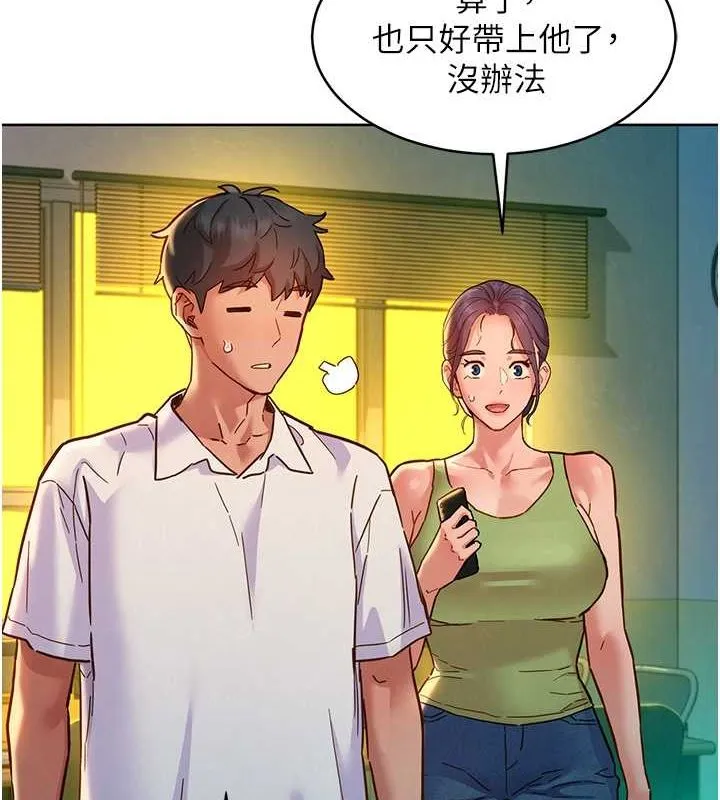 友情万睡-第107話-半夜潛入男友房裡壞壞 - 图片 34