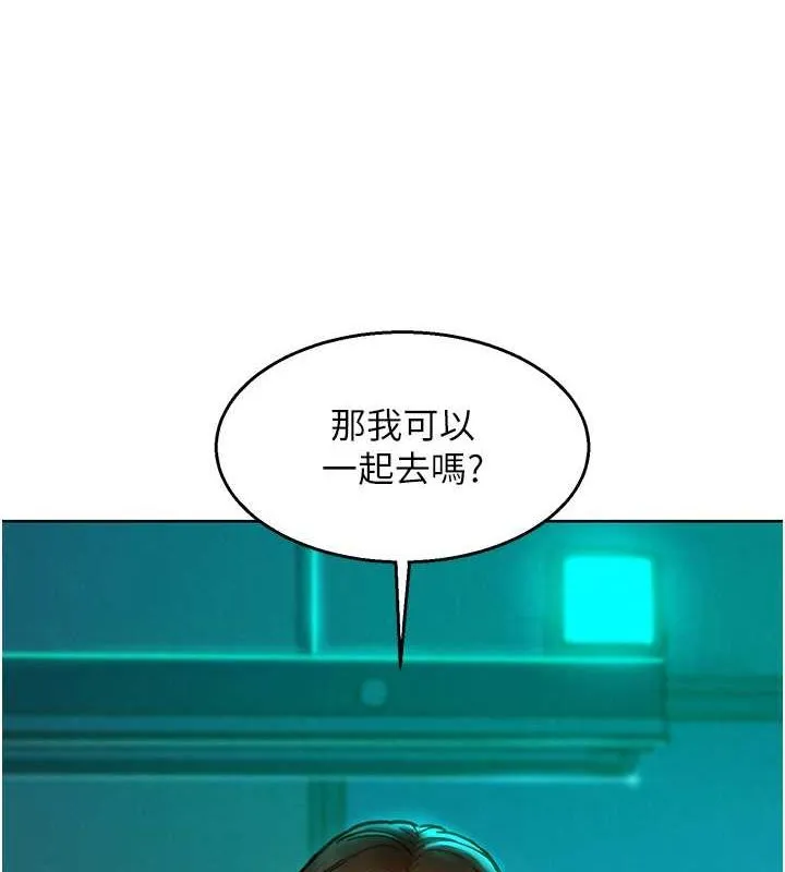 友情万睡-第107話-半夜潛入男友房裡壞壞 - 图片 37