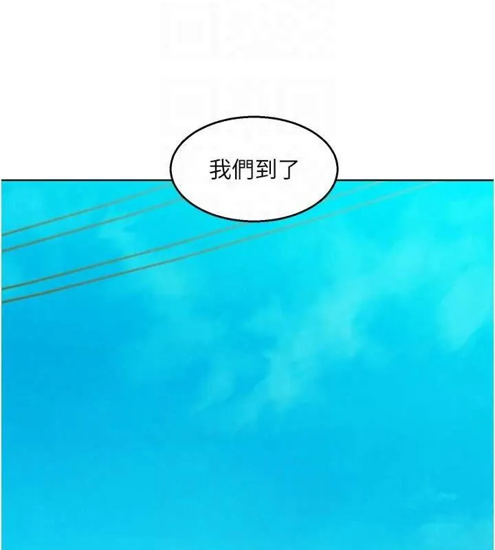 友情万睡-第107話-半夜潛入男友房裡壞壞 - 图片 43