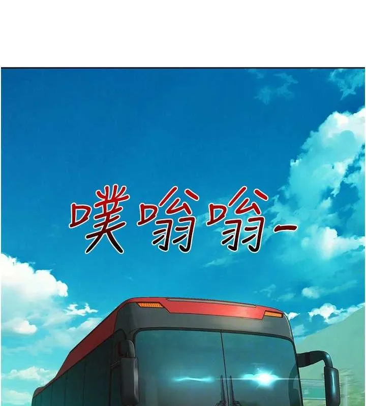 友情万睡-第107話-半夜潛入男友房裡壞壞 - 图片 41