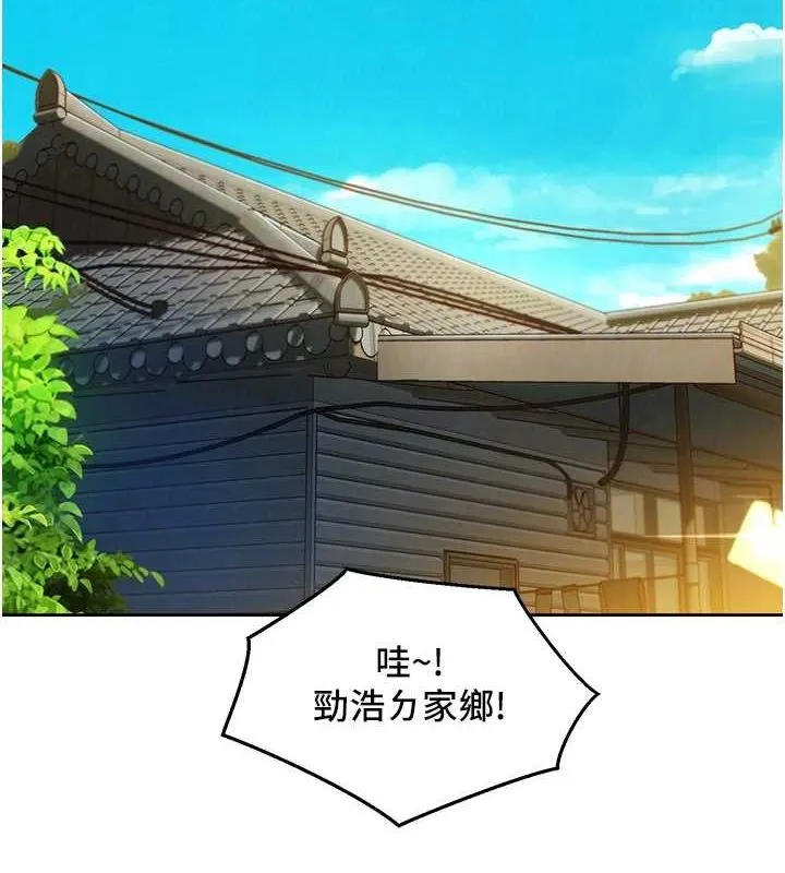 友情萬睡第107話-半夜潛入男友房裡壞壞