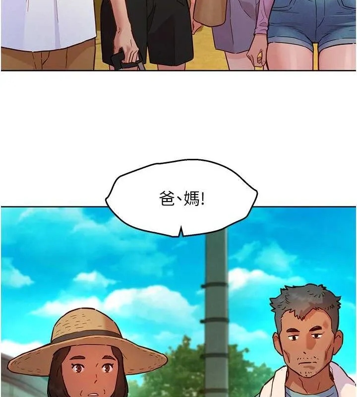 友情万睡-第107話-半夜潛入男友房裡壞壞 - 图片 46