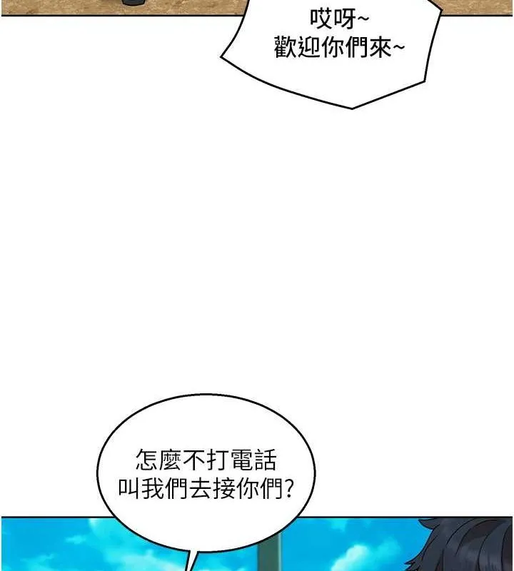 友情萬睡第107話-半夜潛入男友房裡壞壞