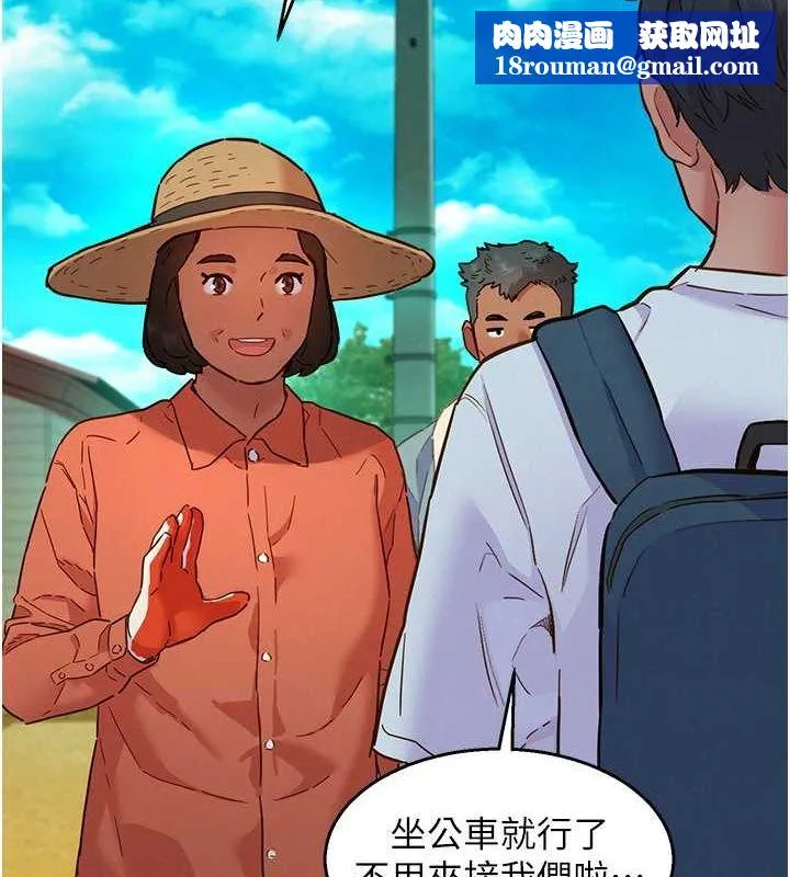 友情萬睡第107話-半夜潛入男友房裡壞壞