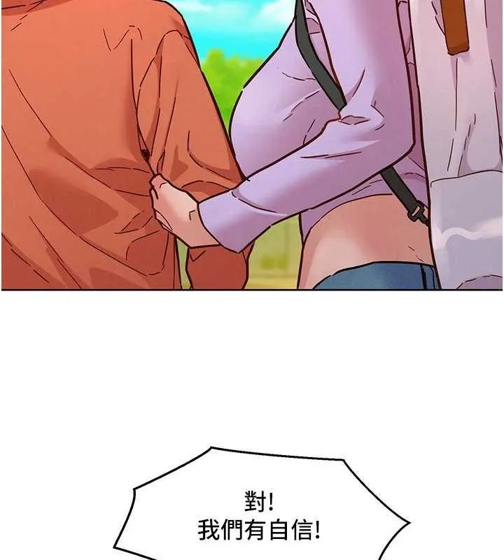友情万睡-第107話-半夜潛入男友房裡壞壞 - 图片 62