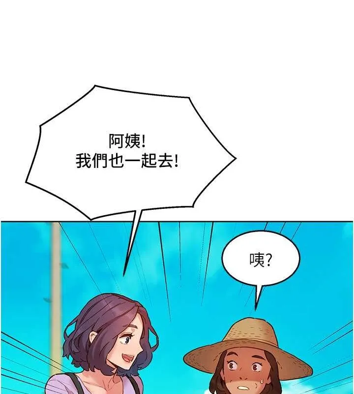 友情万睡-第107話-半夜潛入男友房裡壞壞 - 图片 59