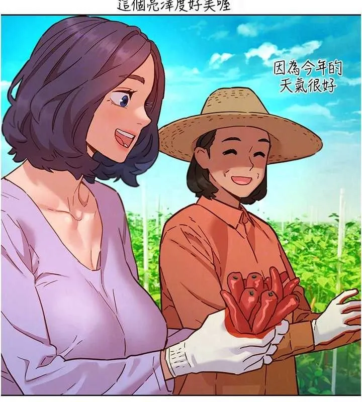 友情萬睡第107話-半夜潛入男友房裡壞壞