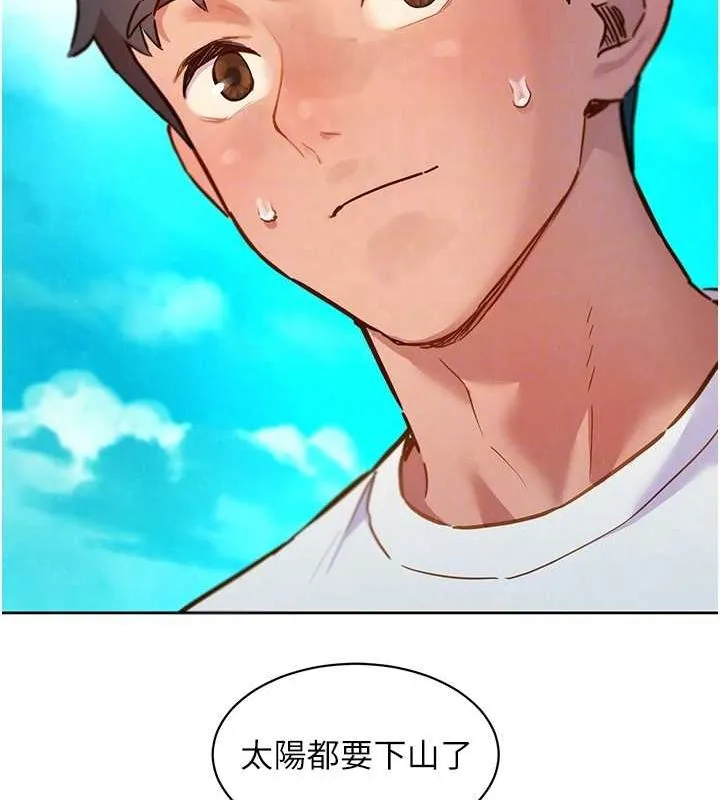 友情萬睡第107話-半夜潛入男友房裡壞壞